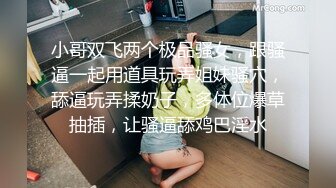 巨乳小萝莉 抖奶裸舞【糖儿小迷迷】高价收费尺度大开 全裸抠逼特写 去重合集【55v】 (48)