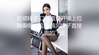 姐妹户外勾引老大爷