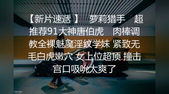 饥渴难耐，快给我骑断了。