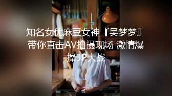  温柔端庄人妻御姐女神米菲兔高跟白丝少妇趁水管工修水管的时候修理他的鸡巴