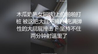 【原创自录】颜值绝对可以，身材更是无敌，海螺逼 刚下课的学妹应约还账，一炮泯恩仇