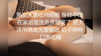 ⚫️⚫️贵在真实，女人坑女人，游泳馆女士换衣间内部曝光，各种小姐姐一丝不挂春光无限，微胖美女的女仆式泳衣不错哦