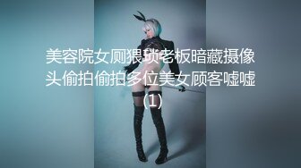 【全網推薦】【泄密】清純小美女佳琪泄密流出 清純的外表掩飾不了內心的淫蕩 原版高清 (3)