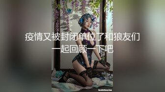   清纯美眉与未婚夫旅游酒店休息时自拍啪啪啪视频流出先撸鸡巴抠B在肏娇喘呻吟声好听极了