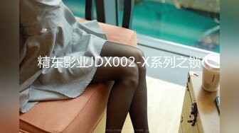 【全網推薦】【重磅流出】三線模特女星亞洲小姐『閆羽洛』自薦推銷2萬一炮 稀缺資源值得收藏～原版