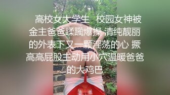 合肥 后入爆操蜜桃臀姐姐 高潮爽到她喊我老公