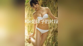 极品福利姬美女 仙仙小草莓高价私定自慰压缩版视频福利合集 [40V] (26)