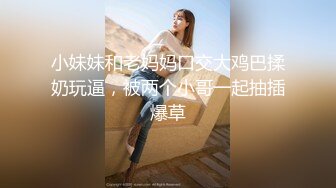 黑丝美腿嫩妹 胸型完美 舔逼足交 无套输出 白虎粉穴