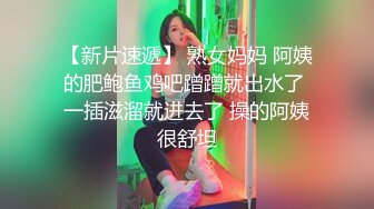 玩90后小骚货