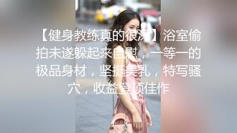 偷情瘦弱美少妇