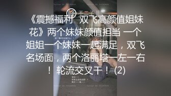 黑丝骚货就得狠狠操