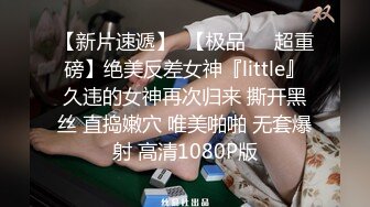 ✿高端顶级✿ 稀有贵圈极品Cos推特女神▌钛合金TiTi ▌無生一炁 闲云野鹤脱俗凡物 曼妙胴体粉嫩乳粒 究极国潮风