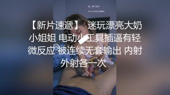 国产麻豆AV PsychopornTW 打桩机的POV视角