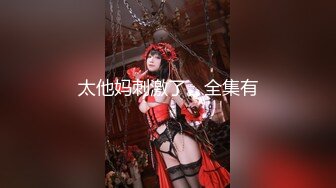 【新片速遞】 蜜桃影像传媒 PMC375 偷偷玩弄睡觉中的儿子 锺宛冰【水印】