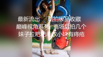 【新片速遞 】 年轻小夫妻露脸啪啪做爱，躺下跳蛋自慰来刺激阴蒂 无套一顿狠狠操 