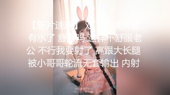  年轻小伙家里约炮单位的美女同事还是一个无毛B骚的很干起来太爽了完美露脸