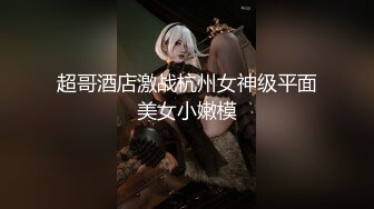 在合肥和一个女生的后入小片段