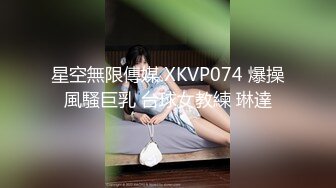   露脸才是王道-美女新婚少妇同事终于被我拿下 带回家中激情大战