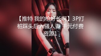 小仙女小姐姐 清纯女神〖樱空桃桃〗淫荡女仆肉体服务~随时为主人足交中出 淫声荡语 娇滴滴的呻吟 干的淫水泛滥