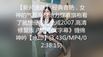 【AI换脸视频】鞠婧祎 刚加入射精管理局的新人，见识前辈高超的榨精技术