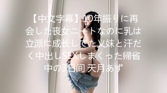 近亲相奸 因为脱裤逃跑而感到很烦恼的母亲 边见百合