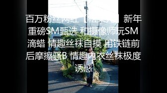 最新众筹无水原版抖音快手全网同名极品网红福利姬【奶咪】收费私拍，裸舞卡点变装露出等，女神很会玩的 (3)