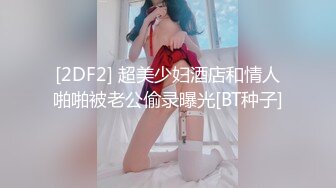 妈妈可以射在里面吗 啊啊 儿子不要停 撅着肥硕大白屁屁被爆菊花 (1)