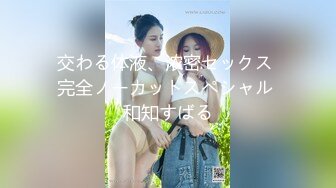 やっぱり女はチ○ポ好き！？ナンパした30人の