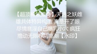 麻豆传媒-淫荡魅魔激情引诱 连续狂操射不停 无套性爱女优吴梦梦