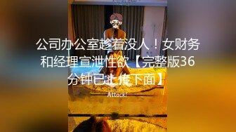 [2DF2]混血大眼小仙女 沉迷男友的j8无法自拔，舔了又舔玩了又玩最后一滴不剩全部吃完 [BT种子]