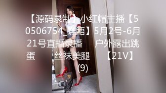 《极品CP魔手外购》近景偸拍商场女厕各种类型小姐姐方便亮点多长腿丝袜制服妹逗逼表情是怎么回事附加经典007极品厕拍 (10)