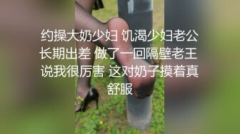 【男娘控狂喜】二次元混血美妖TS「nano」OF露脸大尺度私拍 花式道具虐阴虐菊爆浆精液地狱【第三弹】 (1)