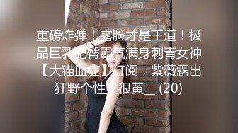 援交JK 不情愿的援交少女