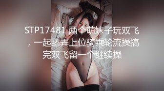 如狼似虎褕情臊少妇，专门浓妆艳抹出来约会，黑丝套装，直接扣弄她的欢乐豆