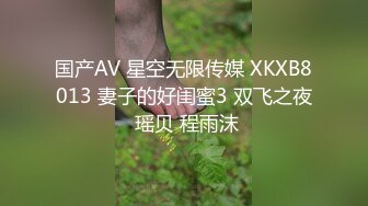 【JaneFishers】-完美胸型的白人主播，露脸自慰【33V】 (25)