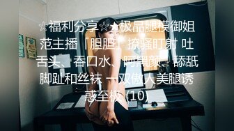 骚娘们制服诱惑