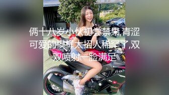 【新速片遞】 极品尤物，你的04年小情人 清纯美少女被胖大叔爆操，战况十分激烈，无套内射！！[1.23G/MP4/02:16:06]