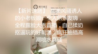 高端泄密流出??极品气质女神御姐刘思琪酒店幽会富二代穿上高跟肉丝开裆丝袜挨屌1080P高清版