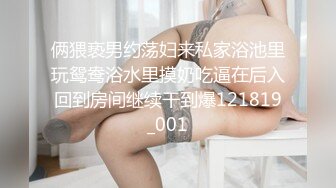 气质眼镜女孩自嗨兴奋挑战俩老黑玩起重口味性爱粗长黑屌插入菊花阴道双插就是狠