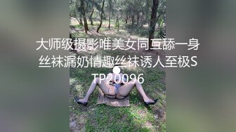 完美露脸某英语老师3p