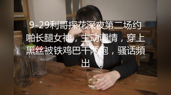 【新片速遞】 ✨“不要欺负妹妹了”乖巧少女被牵引着调教楚楚可怜都快哭出来了，被主人爆操口爆[2.25GB/MP4/54:01]