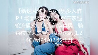 天美传媒 tmp-0077 医师男的烦恼-吴文淇