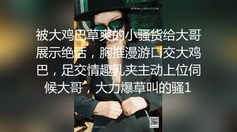 私房最新流出【推特 SM大表姐】网红反差母狗 露出羞辱调教，第二弹