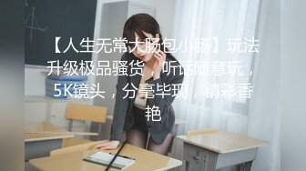 双飞新疆高颜值俩姐妹第5弹 妩媚双眼两凤争吃吊