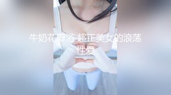 GS自购-售价22【 KFC-433 】长裙靓女一直盯着镜头看..白色内内超清上下通透