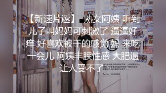  七彩一对纹身情侣做爱啪啪女上位大秀~交深喉足交快乐张开大腿瓣开美穴激情诱惑！