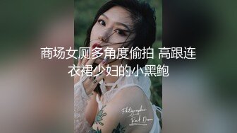 【极品反差眼镜嫩妹】高颜C罩杯眼镜反差嫩妹『九九』化身性奴小骚母狗 脸穴同框 期待哥哥的大肉棒进入到身体 (19)