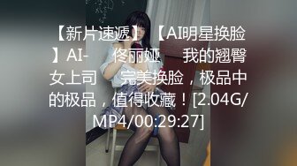 最强极品网红萝莉『柚木』新作-后入强操粉穴爆乳JK姐妹花