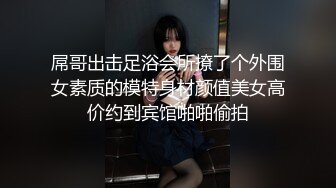 气质小虎牙美少女露脸跳蛋自慰 原生态鲍鱼特写自慰 应该是没开苞的乳头还是凹进去的