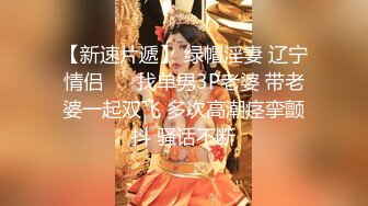 【调教❤️淫奴大神】小二先生✿ MRTU调教性奴专场 露脸小母狗淫态迷离 拉丝媚眼榨精玩物 狂肏劲射精壶肉便器